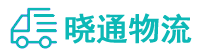 成都到荔浦市物流公司